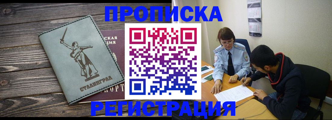 регистрация для дет. сада в Мелеузе